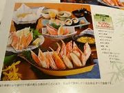 nabeさんのかに道楽 上野店の投稿写真1