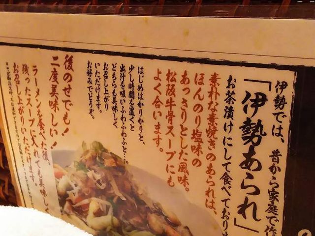 説明_横丁そば