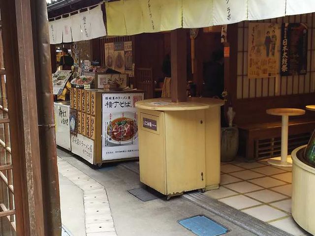 外観_横丁そば