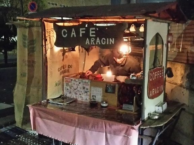 屋台だー_カフェ アラジン