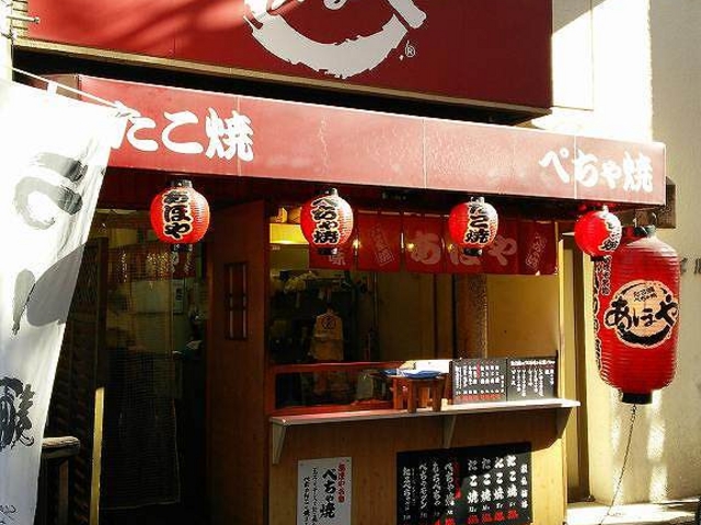 外観_あほや西中島店