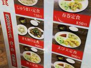まなおまさたいまさんの一芳亭 本店の投稿写真3