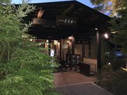 ぐちろうさんの宮沢湖温泉 喜楽里 別邸の投稿写真1