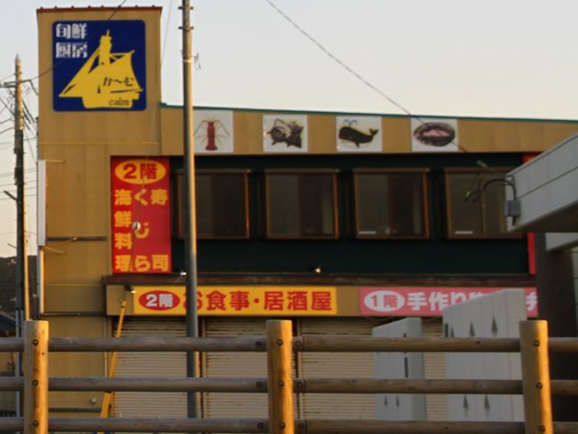 お店_かーむ