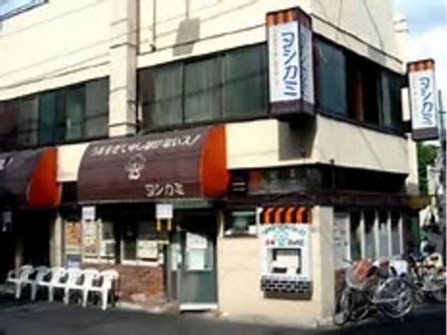 ヨシカミ 浅草店_ヨシカミ 浅草店