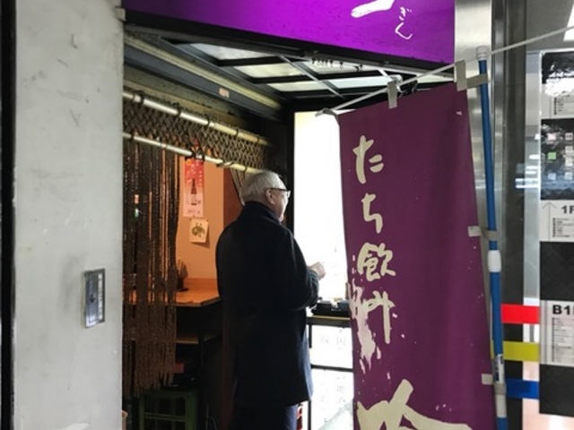 渋いたたずまい_たち飲み 吟 新橋店