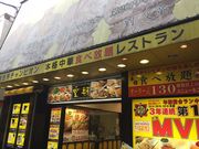 ごうちゃんさんの皇朝の投稿写真1