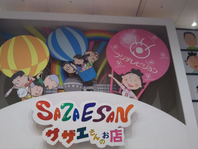 カフェ・コスタ・お台場フジテレビ店