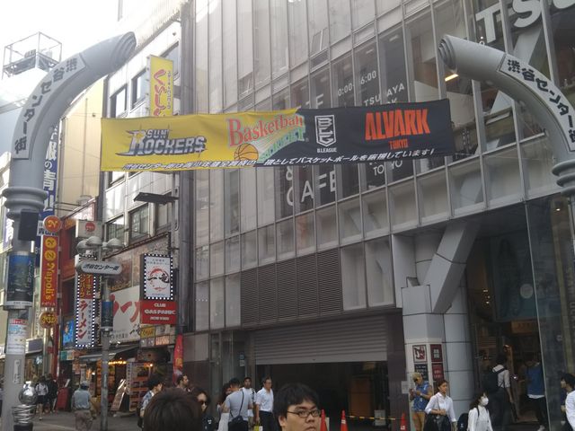 AYSE 渋谷センター街店