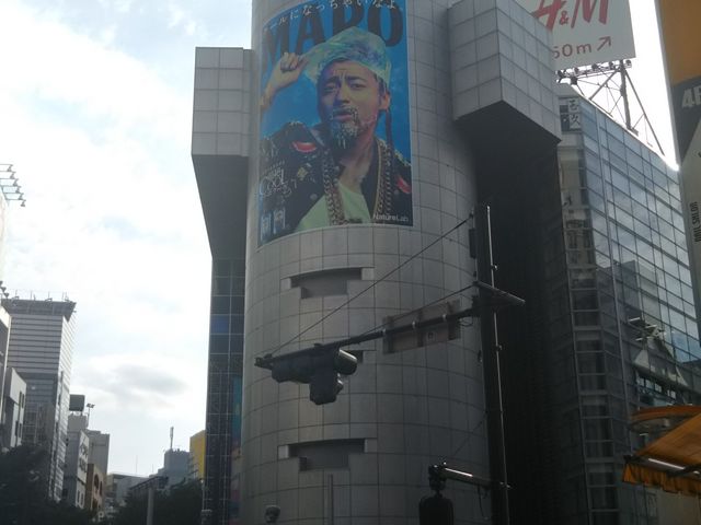 マ メゾン 渋谷109店