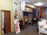 江戸家化猫さんの三角そばや伊藤の投稿写真2