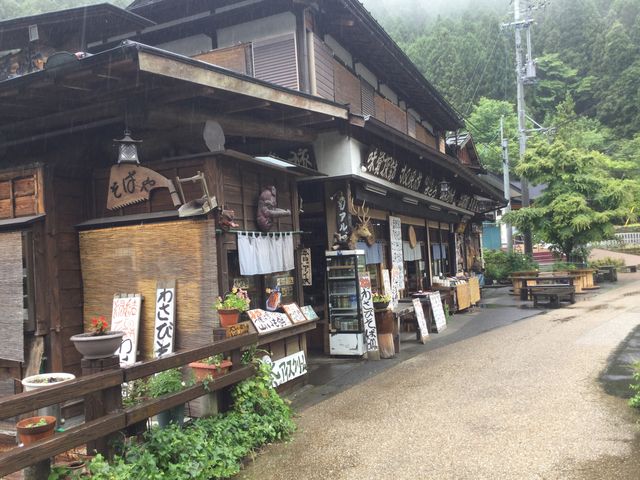 手造りの店 さとう