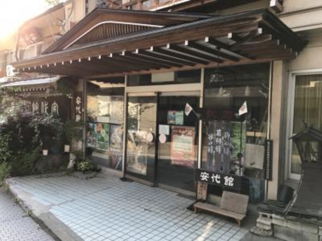 外観_安代温泉 安代館