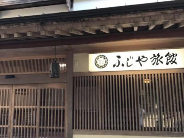 外観_ふじや旅館