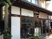 SHINさんの羽田甘精堂の投稿写真1