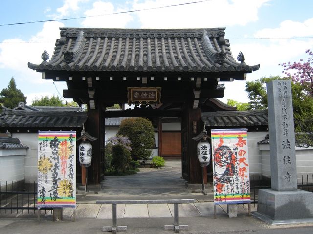三十三間堂横の寺院_法住寺