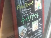 さとけんさんの高麗山公園レストハウスの投稿写真2