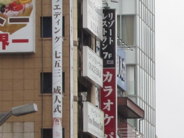 お店_カラオケパセラ 上野店