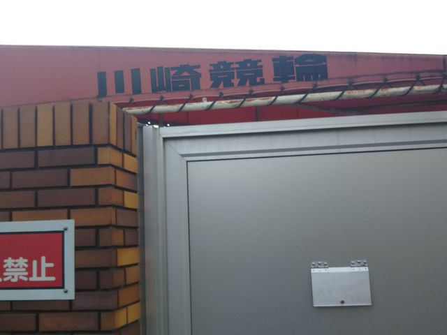 1号売店