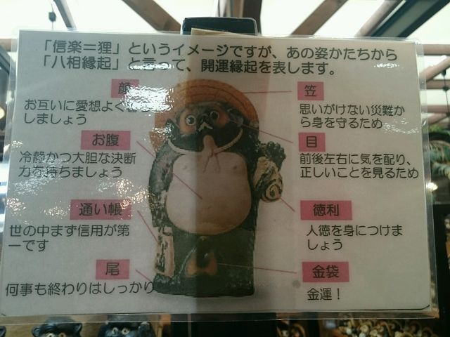 意味があるんだね_大小屋