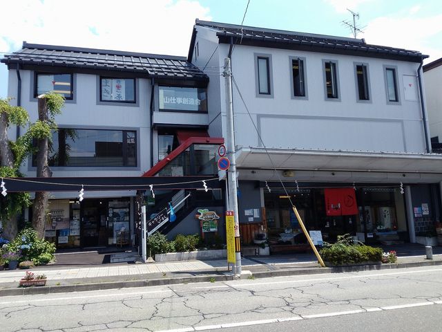 ニイチャンさんのいーずら大町特産館の投稿写真1