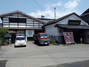 ニイチャンさんの有限会社丸井伊藤商店の投稿写真1