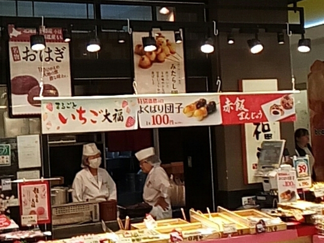 店内_口福堂 イオンモール熱田店