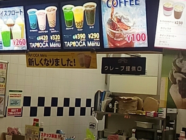 店内_ディッパーダンアピタ千代田橋店