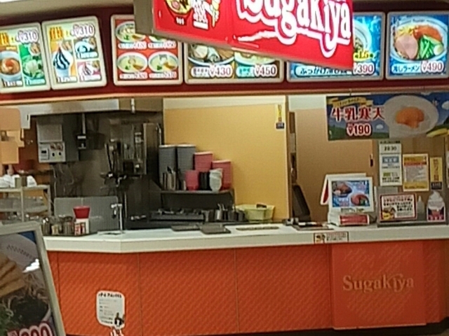 店内_スガキヤ緑アピタ店