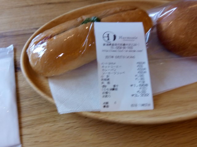 いただきました_Bague
