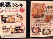 チヨさんの天ぷら寿司海鮮 米福 四条烏丸店の投稿写真2