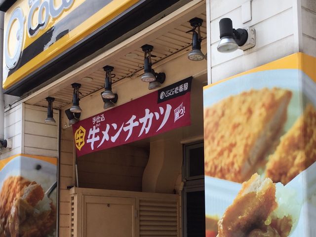 ココイチ_カレーハウスCoCo壱番屋中央区西中洲店