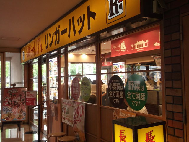 いつも混雑_リンガーハット 千葉海浜幕張店
