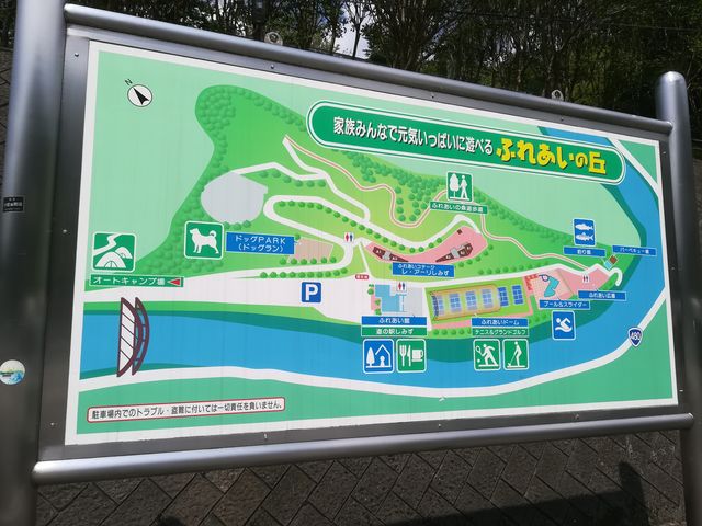 案内図_道の駅 しみず
