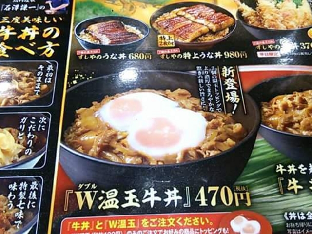 くら寿司前橋小相木店_くら寿司 前橋小相木店