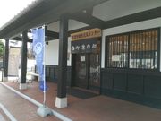 panchanさんの宮津市観光交流センターの投稿写真1