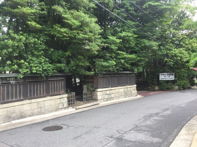 よし川 L’ETOILE DU GEANT