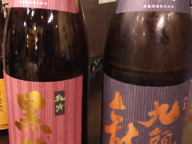 黒龍_炉ばた焼 郷味