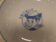 namaさんの餃子の満州 新所沢東口本店の投稿写真1