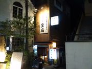 junさんの金扇の投稿写真1