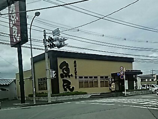 魚民_魚民 鹿沼晃望台店