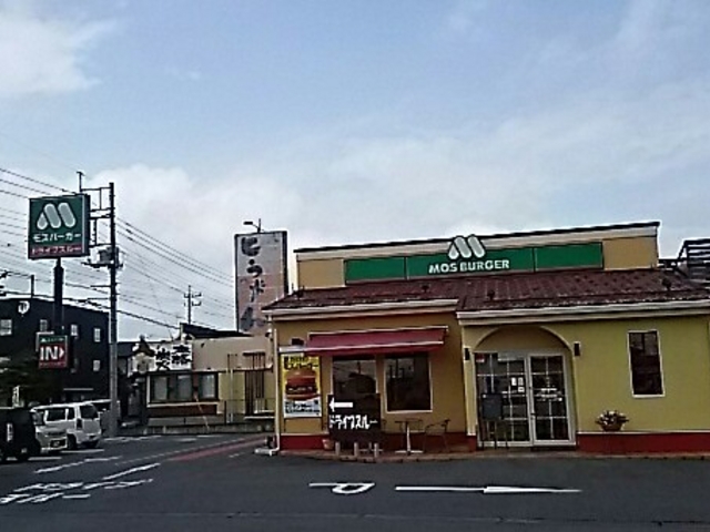 お店外観_モスバーガー鹿沼店