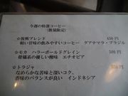 kateさんのcafe蔵人の投稿写真1
