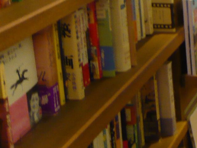 アート本_スターバックスコーヒー代官山 蔦屋書店