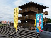 あきさんのスカイロード溝辺休憩展望所の投稿写真1