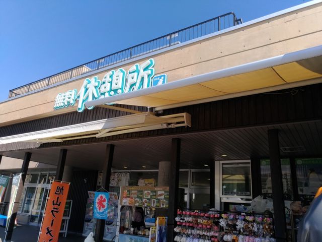 お店_旭山動物園 あざらし館ファーストフード