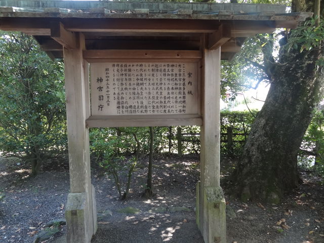 やんまあさんの離宮院公園の投稿写真1