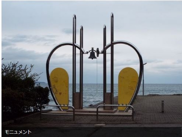 恋路海岸
