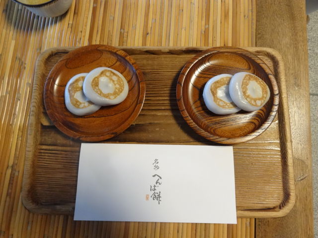 へんばや商店 本店