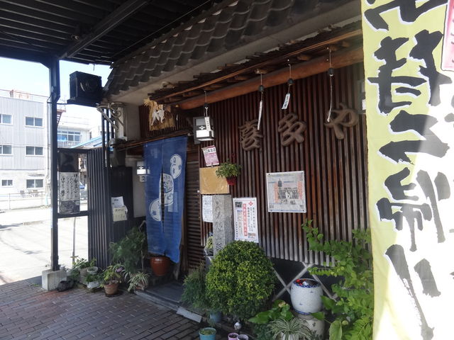 喜多や